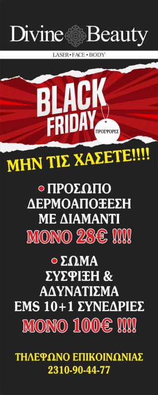 divine-black-friday-23-01b