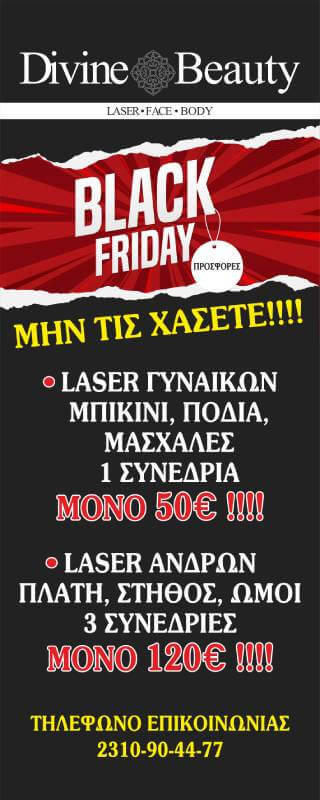 divine-black-friday-23-02b